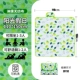 Sunshine Holiday 110*150 [Вы можете сесть 3 человека]
