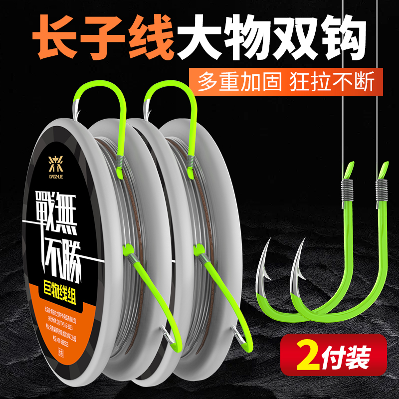Big Things Sub-Wire Double Hooks Tie Good Finished Suit Turquoise Grass Carp Silver Carp Silver Bigot Reinforcement Subline Fishing Hook-Taobao