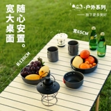 Дорожный металлический стол для пикника, портативный стульчик для кормления для кемпинга, комплект