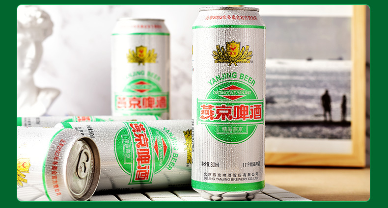 燕京啤酒 11度精品黄啤酒 500ml*12听 图7