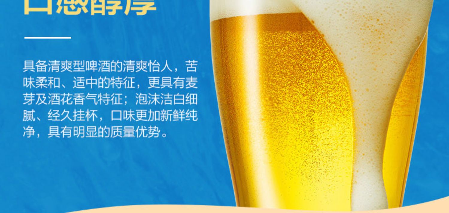 燕京啤酒国航蓝听330ml*24听