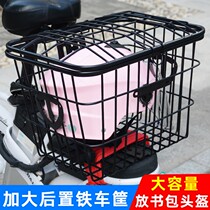Electric car backseat Shelf Basket Electric Car Basket front Large number rear skate Divine Instrumental basket Put satchel