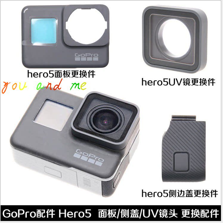 Apply GoPro Hero5 6 7Black camera UV mirror protection lens replacement data side cover HDMI cover