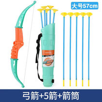 Child Bow Arrow Toy Suit Archery Arrow Target Suction Cup Full Set Traditional Baby Safety Competitive Outdoor Shooting Sport