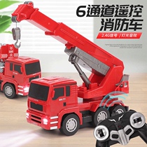 Remote control fire truck electric remote control car Simulation military missile car ladder car Toy boy childrens toy car