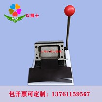 Cut magnet square round with a moving bench Bench Cut magnet Cut Magnet Square Round can be set