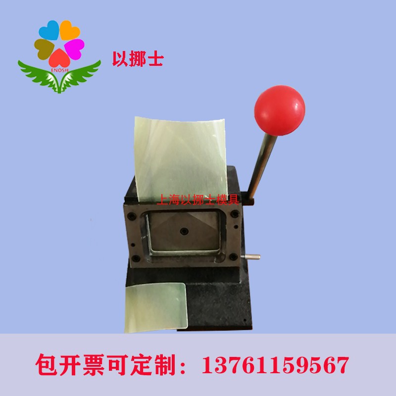 Sampler with mobile manual sampler Checka machine pp semiconductor 101 6 * 101 6mm-6mm semi-curing sheet