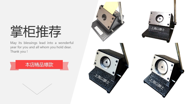 Professional to make a membership card Jam Card Cutting Round Machine 13MM1 3CMPVC Chetcard Machine Punching Machine punching machine