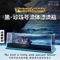 Fluid drift bottle unsinkable desktop decompression decoration internet celebrity cruise ship ornaments ship ship ship model