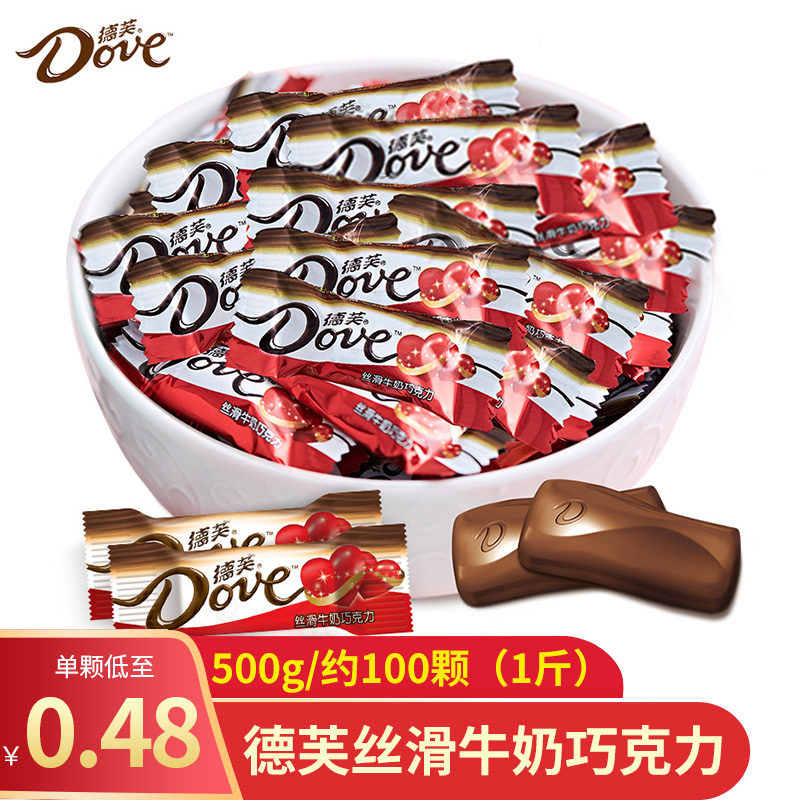 Deve Chocolate Bulk 500g Wedding Delight Candy Fruit Silk Slip Milk Black & White Chocolate Small Snacks Bulk Wholesale