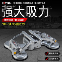 Slot king ultra-large tile tiling machine vibrator Efficient tile paving Smart energy tile paving artifact