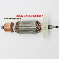 Slot king 3836 slotting machine power tool original supporting accessories Boutique reinforced original 6121 rotor stator