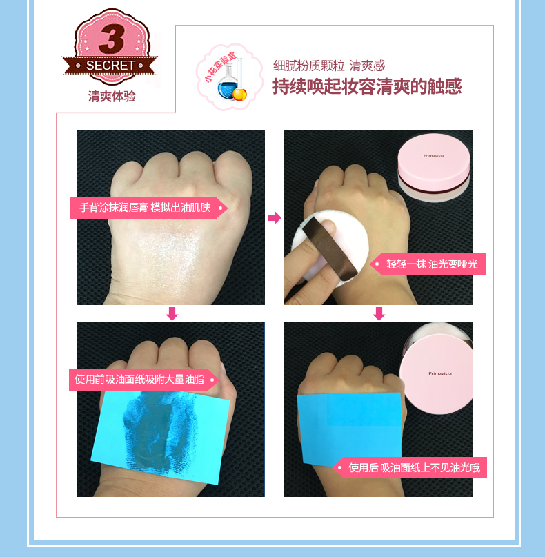 Sophia Yingmei Huanzheng Pearlescent Pigment 12g Set Makeup Control Oil Loose Powder phấn laura mercier