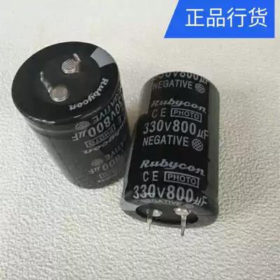 Ruby brand new 800uf330v 30*45 flash storage appliances commonly used capacitors 330v800uf 30X45
