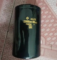 Brand new large capacitor 80V220000UF 100V220000UF electric vehicle special capacitor speed up acceleration