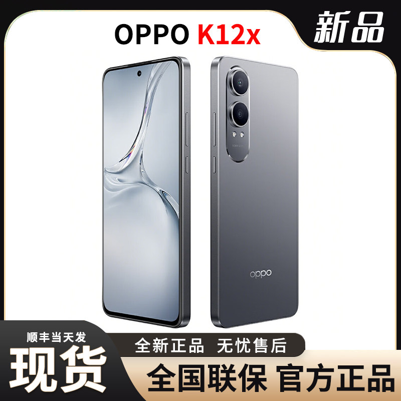 Oppo K12X 12+512Gb Oppok12X Mobile Phone Oppo Mobile Phone 5g Full Network Access Genuine Oppo Official Flagship Store