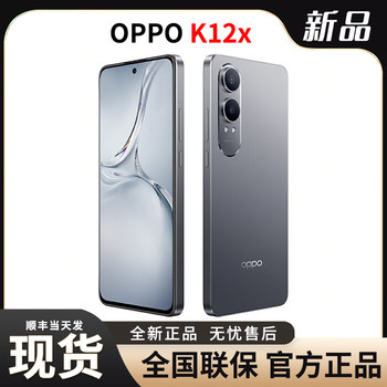 Oppo K12X 12+512Gb Oppok12X Mobile Phone Oppo Mobile Phone 5g Full Network Access Genuine Oppo Official Flagship Store