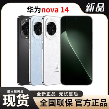 New Product Launch, Installment Payment with No Interest, Huawei/Huawei Nova14 12+512Gb Smart Phone, 100W Fast Charging, 2025 New Model, Official Flagship Store, Genuine Product, Harmonyos, Camera, Gaming Phone