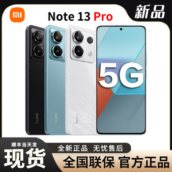 Fast Delivery! Xiaomi Redmi Note 13 Pro 12+512Gb Smartphone, 200 Million Pixel Camera, 5g Xiaomi Smartphone, Official Flagship Store, Genuine Product
