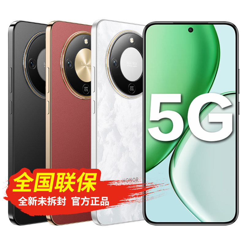 New Product Launch, Fast Delivery by Sf Express, Honor/Glory X70, New 5g Smartphone, Official Flagship Store, Genuine Product, Official Website, Ideal for Seniors, Students, and Gaming