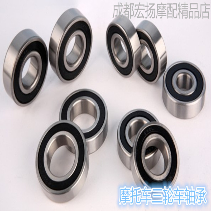 Motorcycle electric tricycle bearing 6201 6202 6301 6302 6304 6206 6004 Bearing