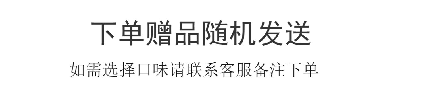 【第二件0元】高老头水果燕麦片
