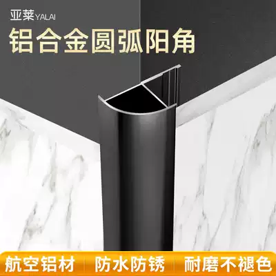 9 12 18mm metal aluminum alloy tile wall panel wood veneer decorative arc anti-collision guard strip corner guard edge strip