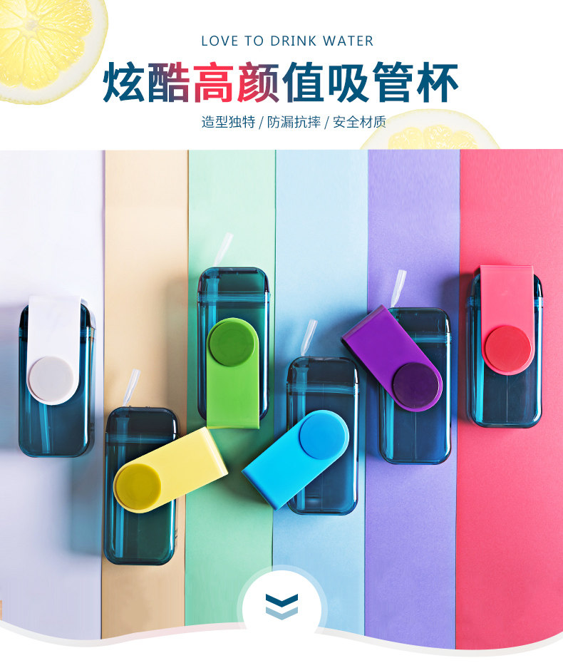 加拿大 Asobu 儿童吸管杯 290ml 天猫优惠券折后￥68包邮包税（￥78-10） 多色可选