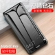 Mate10pro [HD Diamond Film] ★ Две таблетки 14,8 Юань, три часа 17,8 юаня