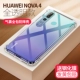 Nova4- [Прозрачные+дайв-самие] обновлять подушки безопасности против FALL