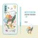 P30-Notes Flower