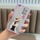 Apple 6/6s [эта штука очень дорогая] -Продолжительный фиолетовый (отправьте ту же цветовую полосу)