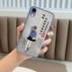 Apple XR [только люблю себя] -Lavels (отправьте ту же цветовую полосу)