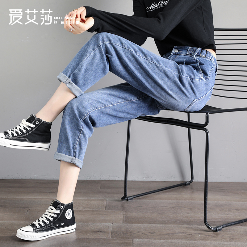 Autumn daddy pants high waist casual jeans women straight loose fat mm Lob pants slim nine points harem pants