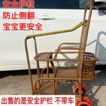 Add high fence plus high bar rattan Cart Anti-Fall Enclosure Baby Stroller Guardrails Removable Stroller Can Stand.