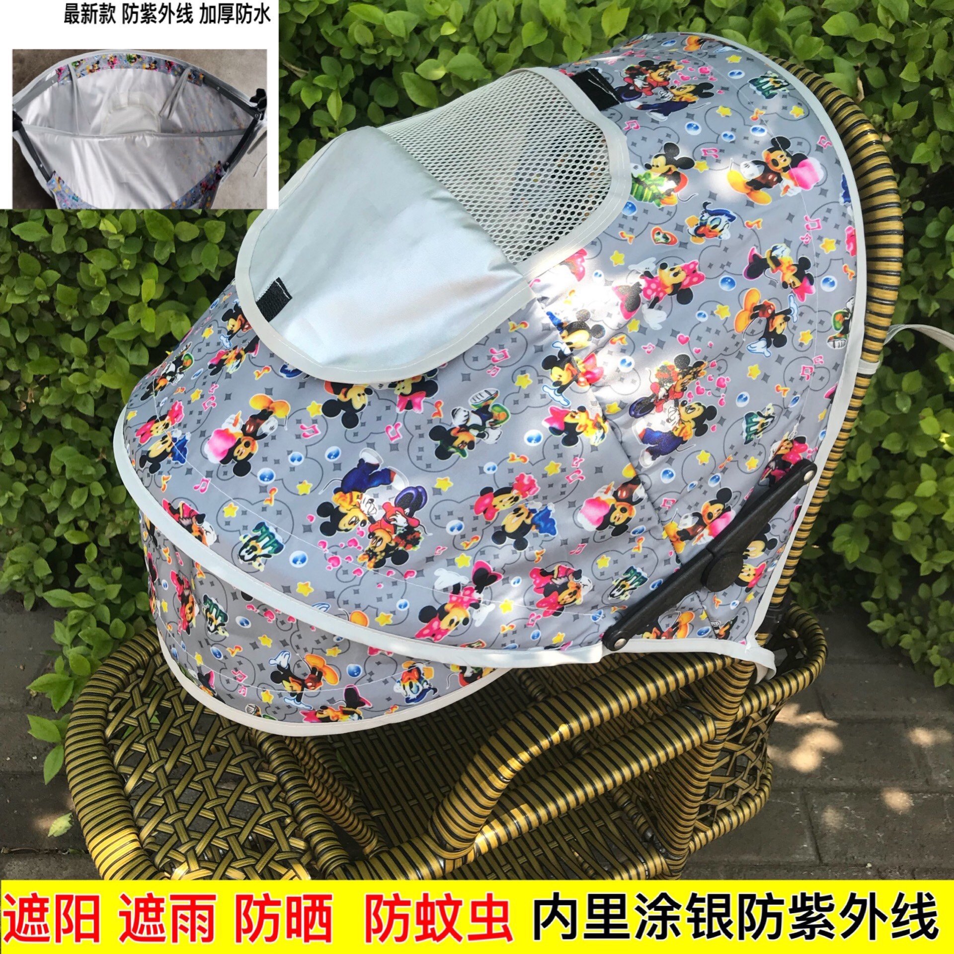 Children's Car Channel Baby Car Channel Shade Rainforcement Prevention Baby Bamboo Virgin Car Park