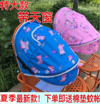 Baby stroller shading shed vines Rattan Beach Umbrella Children Cart Accessories Sun Umbrella Cart Cushions All Season Universal