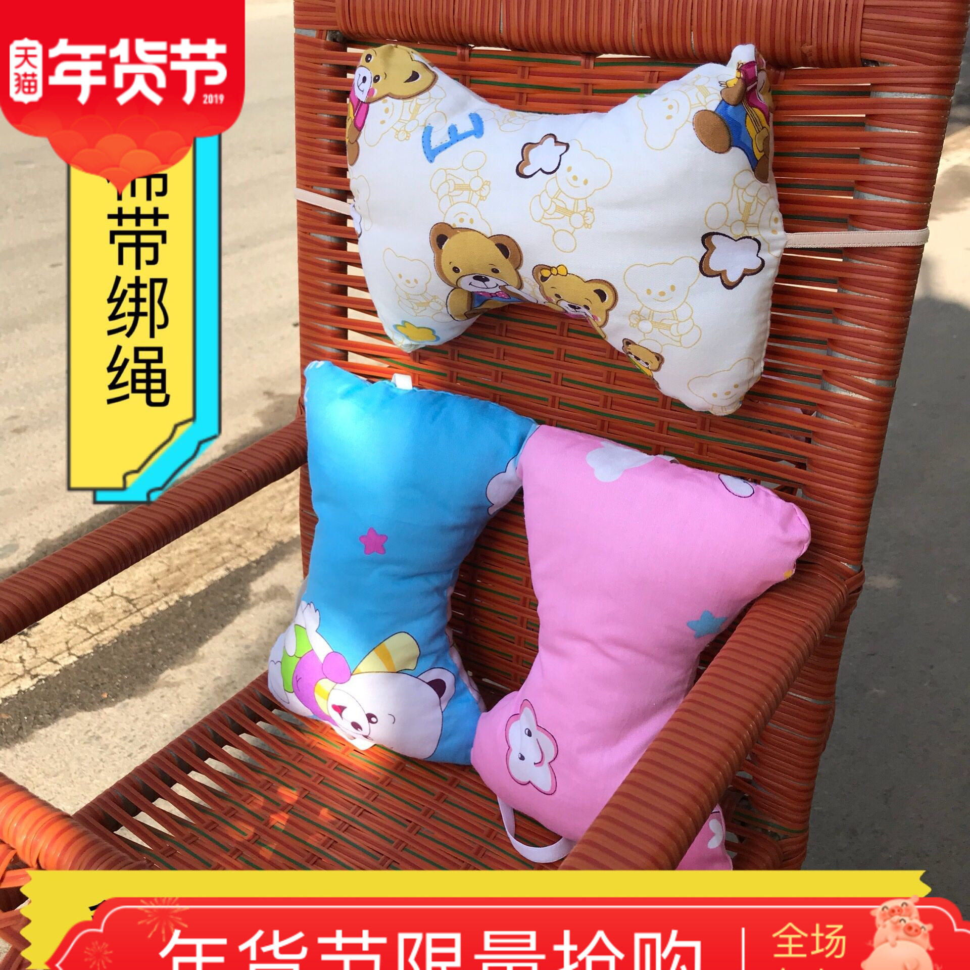 Baby cart accessories bamboo vine cart anti-collision pillow chair cushion chair cushion cotton cushion