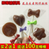 Tự làm sô cô la kẹo mút khuôn kẹo mút bánh silicone mài tròn hoạt hình mô hình kẹo mút - Tự làm khuôn nướng khuôn nhựa làm bánh Tự làm khuôn nướng