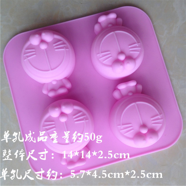 DIY handmade xà phòng khuôn phim hoạt hình 4 thậm chí máy mèo jingle mèo mô hình nướng bánh silicone khuôn sô cô la khuôn bánh dứa