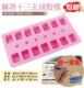 Tự làm sô cô la silicone khuôn hình trái tim hoa mô hình hoạt hình mô hình keo khuôn khuôn xà phòng khuôn băng hướng dẫn sử dụng khuôn bánh