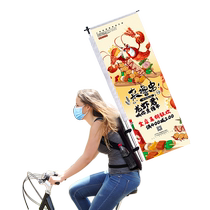 Backpack flagpole advertising flag custom-made Qubu double-sided backpack knife flag colorful flag custom road flag outdoor publicity back flag