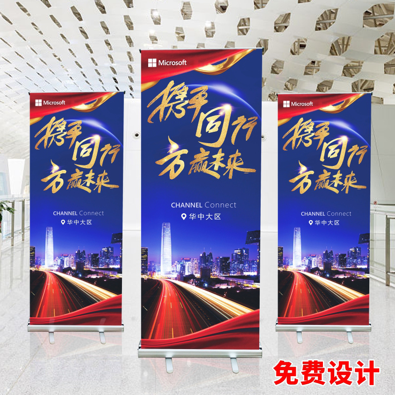 Roll Poster Custom Made 80x200 Door Type X Exhibition Stand Vertical Landing Style Shelf Billboard Display Cards