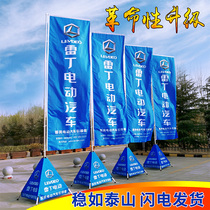 Knife flag custom outdoor publicity seatless water injection flagpole 5 meters double-sided water injection bunting custom 3 meters advertising flag road flag