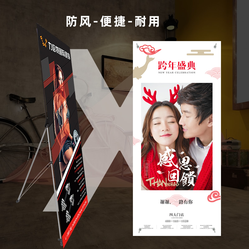 Windproof X Exhibition Shelf ADVERTISING POSTER Poster Vertical Landing Shelving Outdoor Display Cards Customized for 80x180