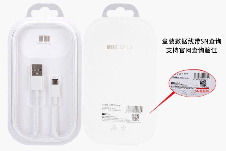 chargeur MEIZU - Ref 1291814 Image 18