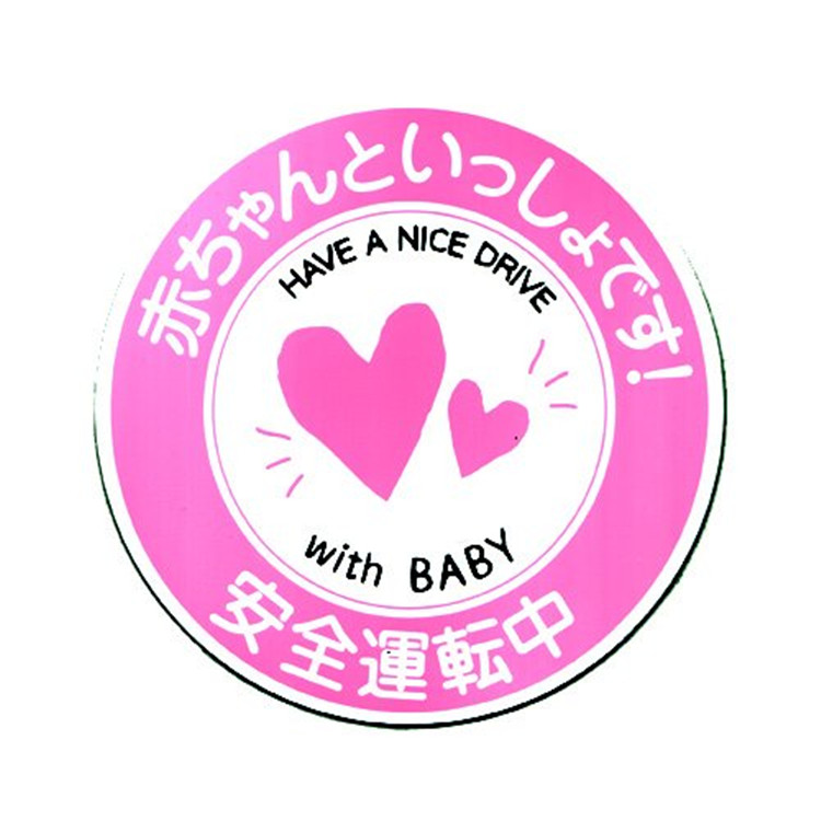 Déco pour vélo - Ref 2282326 Image 23