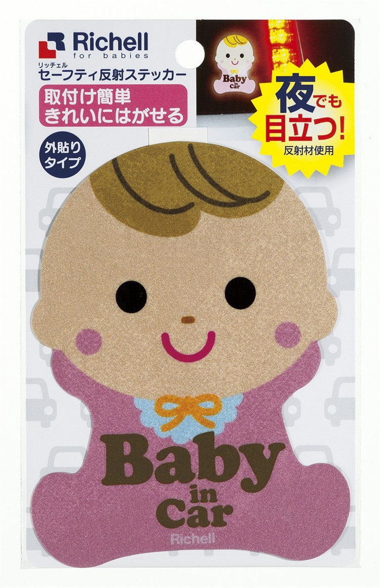 Autocollant pour vélo RICHELL - Ref 2282080 Image 12