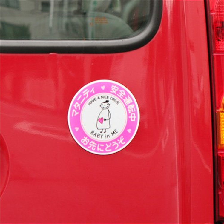 Déco pour vélo - Ref 2282326 Image 24