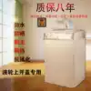 Rongsheng XQB100-L285G waterproof sunscreen cover 10 kg automatic wave wheel washing machine dust cover